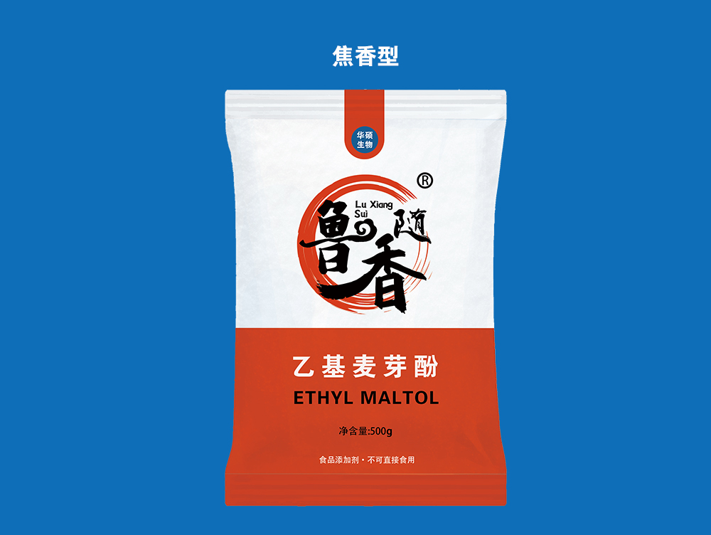 焦香型乙基麦芽酚