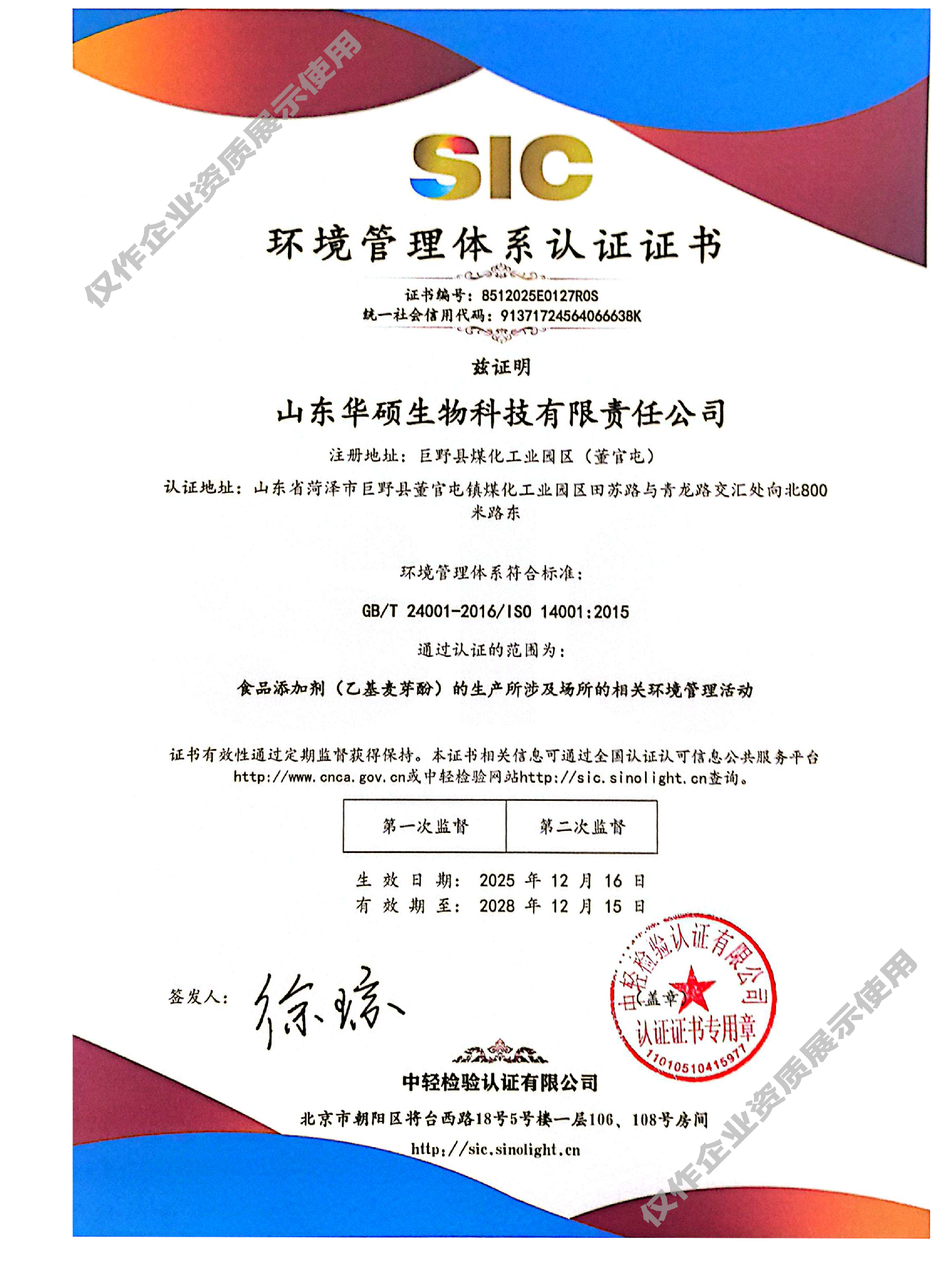 1766989736161047.png 1766989736161047.png